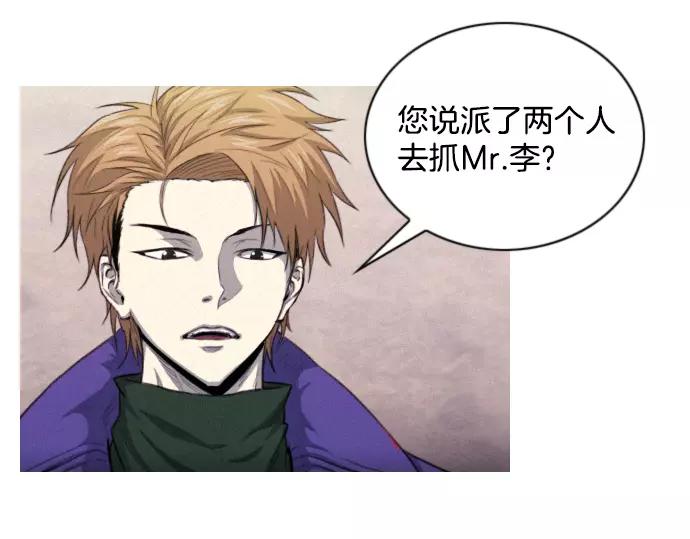 第23话 危险驾驶40