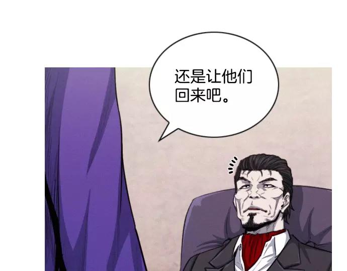 第23话 危险驾驶44