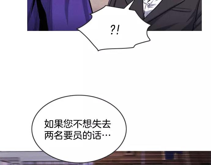 第23话 危险驾驶45