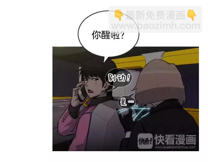 第23话 危险驾驶5