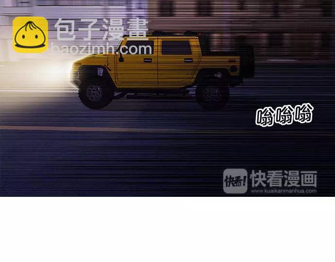 第23话 危险驾驶50