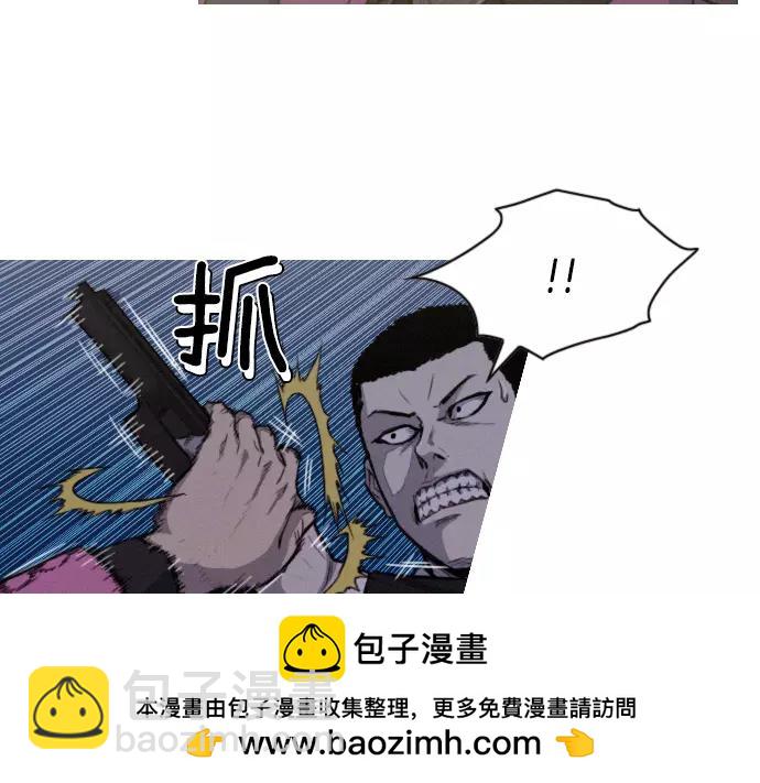 第23话 危险驾驶53