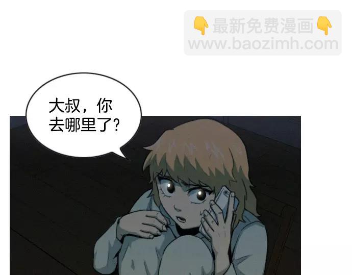 第23话 危险驾驶6
