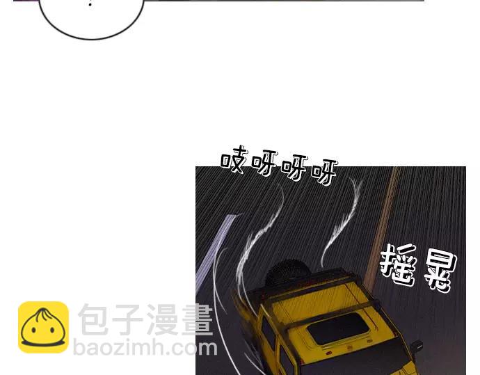 第23话 危险驾驶62