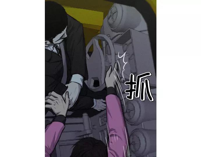 第23话 危险驾驶64