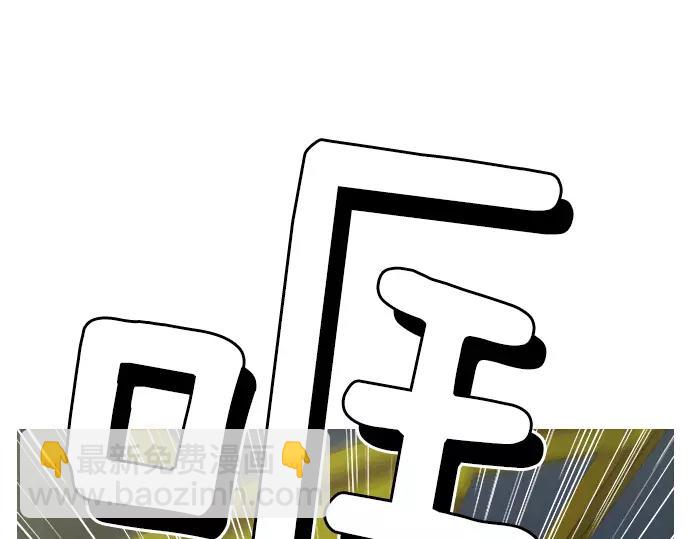 第23话 危险驾驶68
