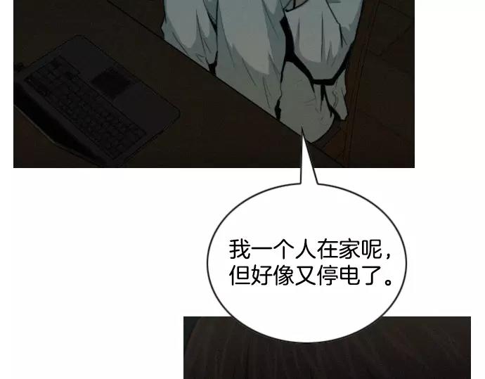 第23话 危险驾驶7