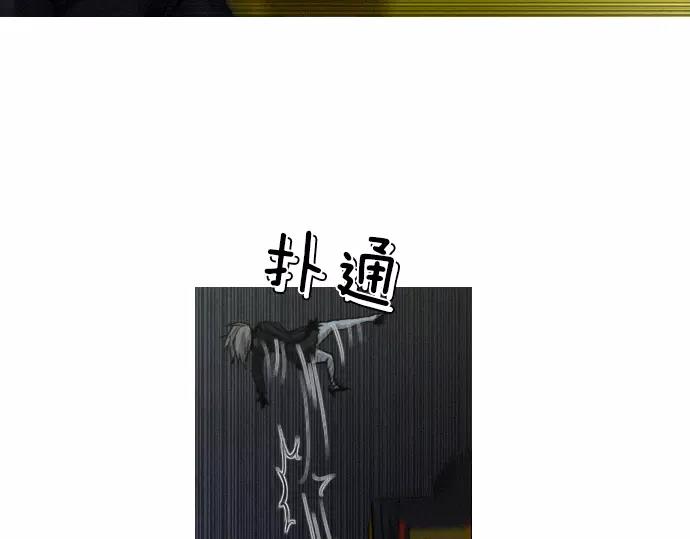 第23话 危险驾驶74