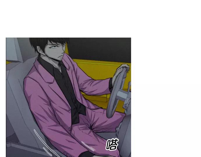 第23话 危险驾驶79