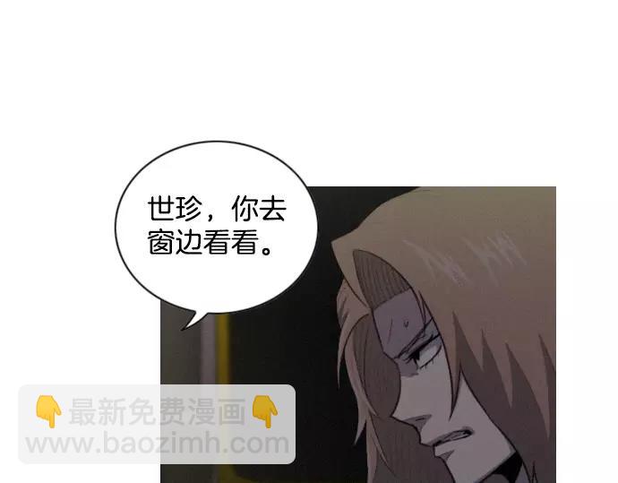 第23话 危险驾驶9