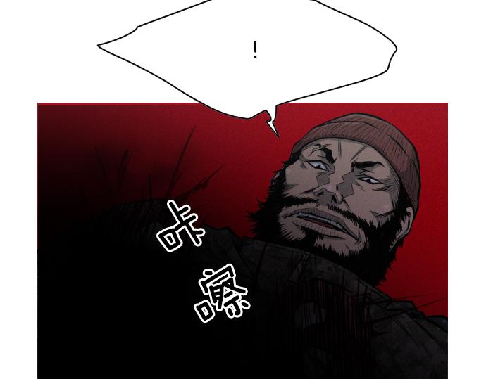 第27话 神级队友2
