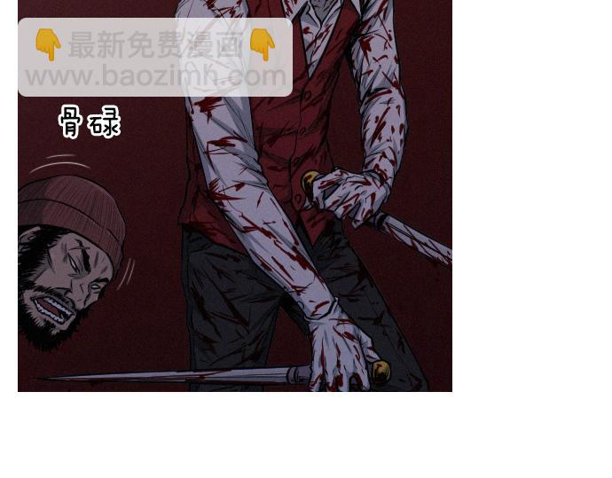 第27话 神级队友6