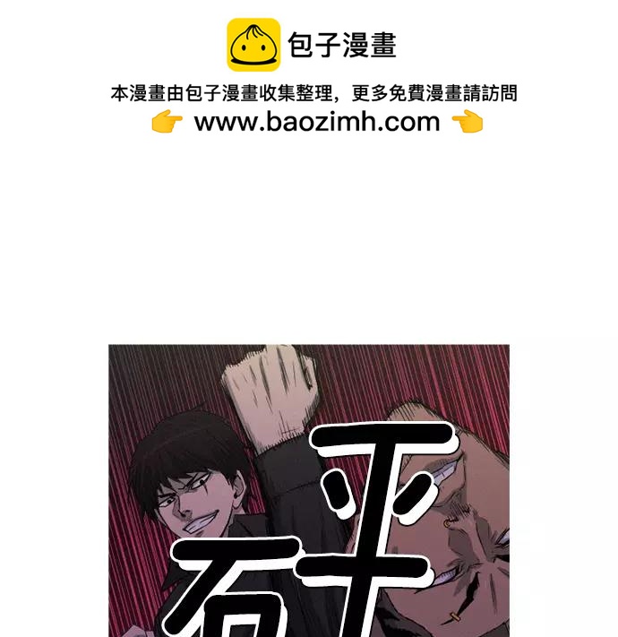 第28话 他的本名0