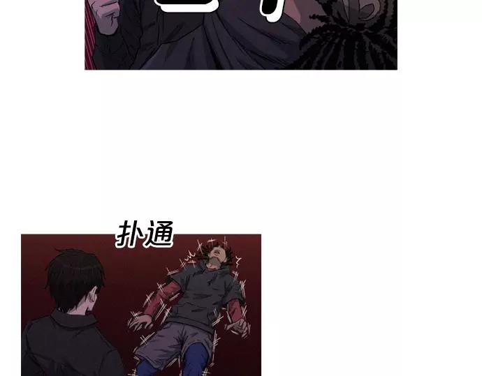 第28话 他的本名1