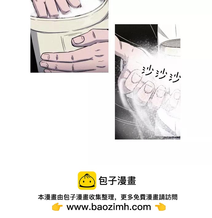 第28话 他的本名103