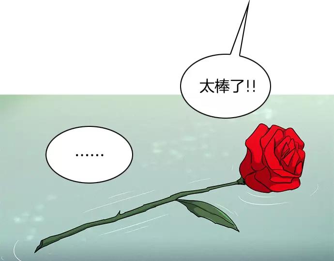 第28话 他的本名122