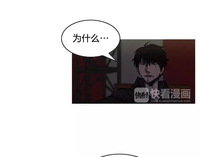 第28话 他的本名27
