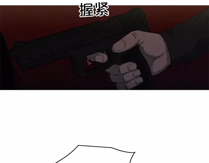 第28话 他的本名33