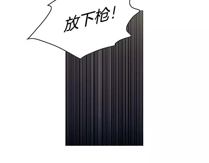 第28话 他的本名34