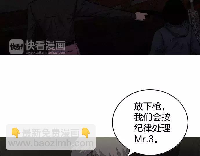 第28话 他的本名36