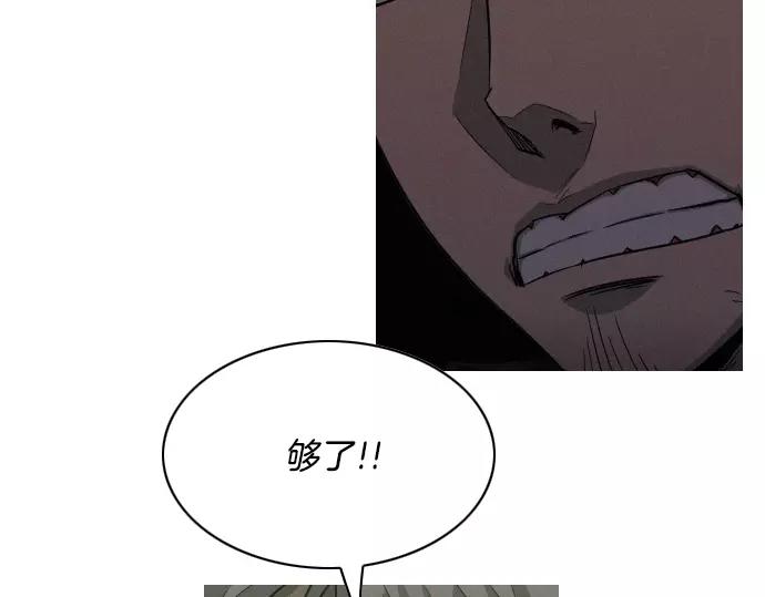 第28话 他的本名39