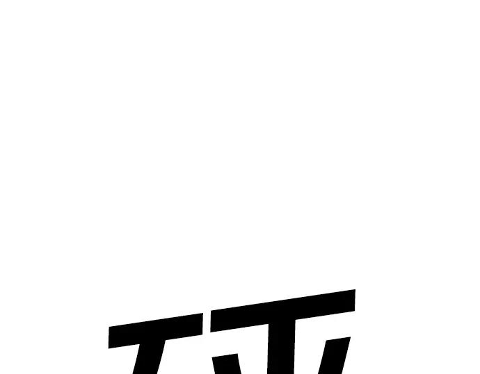 第28话 他的本名41