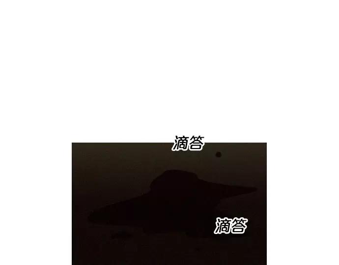 第28话 他的本名43