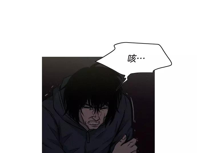 第28话 他的本名46