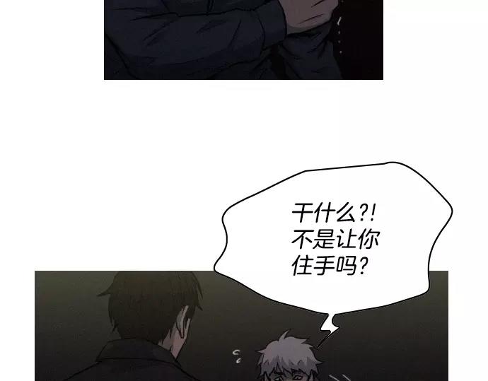 第28话 他的本名51