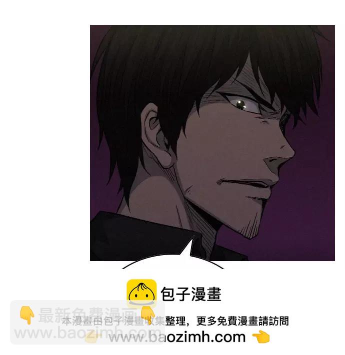 第28话 他的本名53