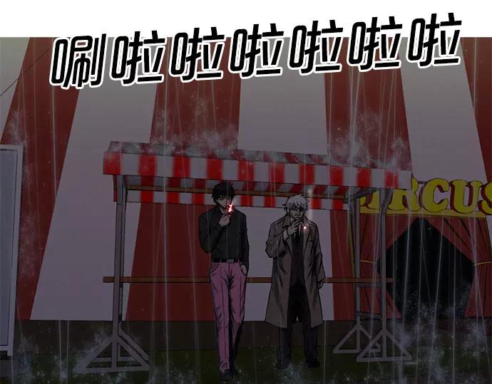 第28话 他的本名62