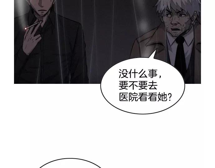 第28话 他的本名64