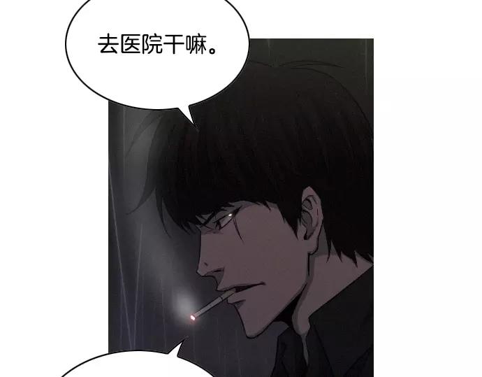 第28话 他的本名65