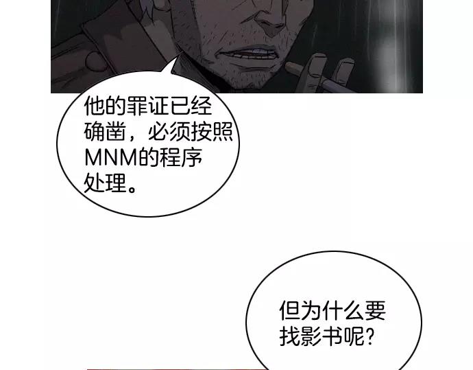第28话 他的本名67