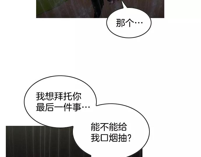 第28话 他的本名72