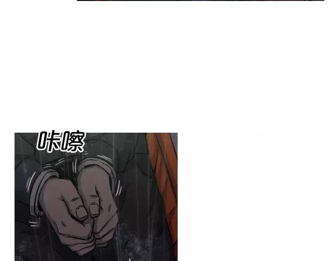 第28话 他的本名75