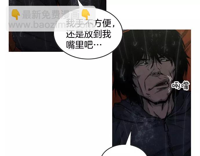 第28话 他的本名76