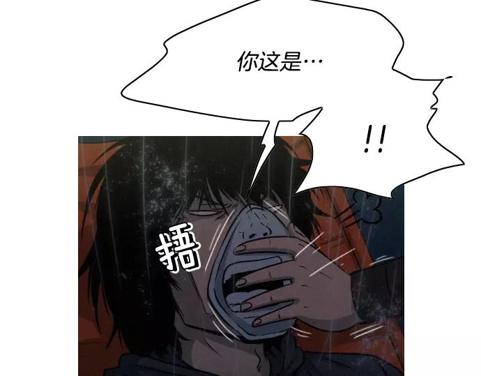第28话 他的本名82