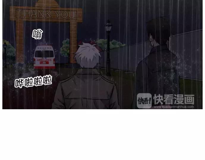 第28话 他的本名86