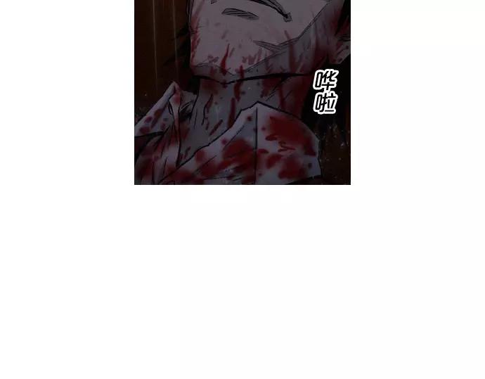 第28话 他的本名89