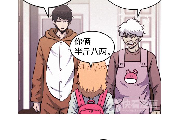 第31话 羞耻的睡衣39