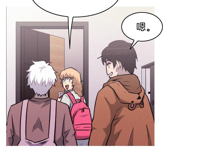 第31话 羞耻的睡衣47