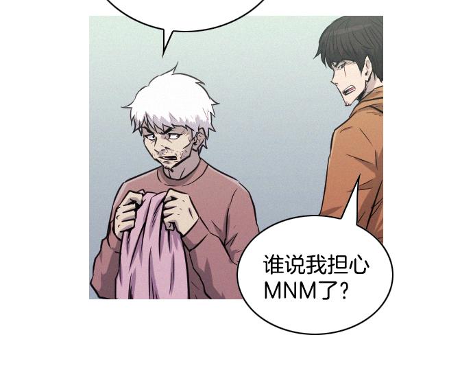 第31话 羞耻的睡衣63