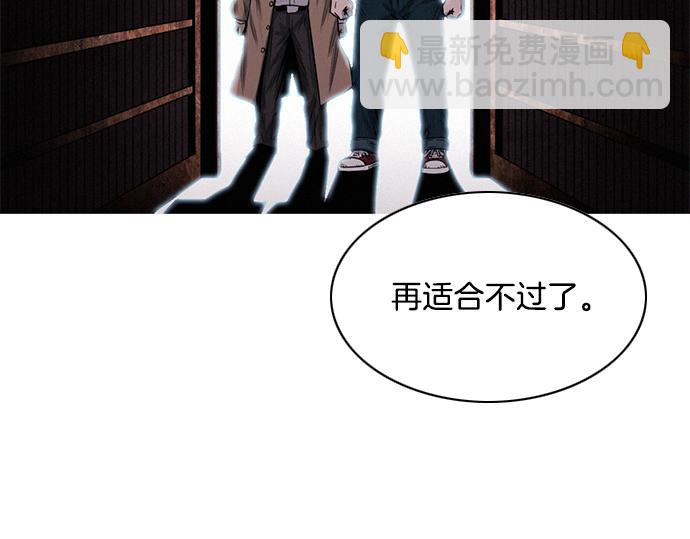 第33话 影书守护人110