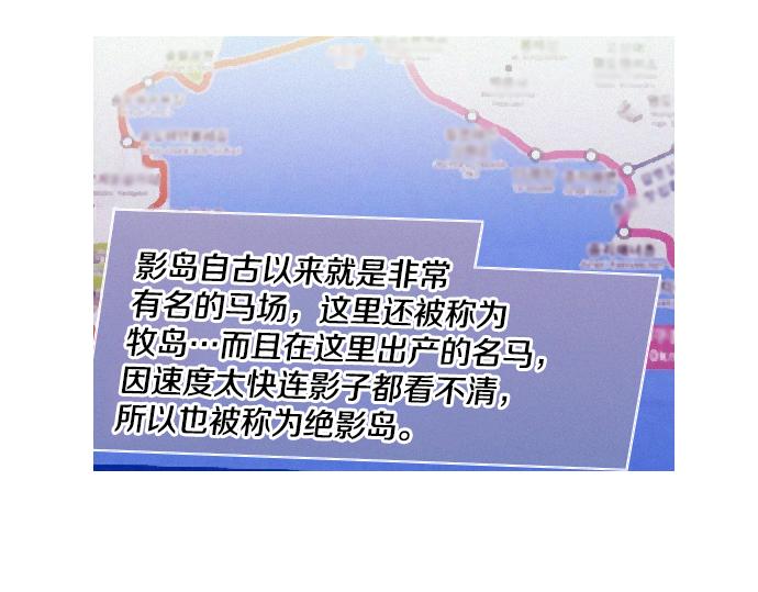 第33话 影书守护人85