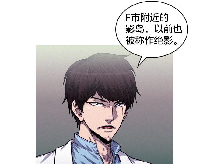 第33话 影书守护人86