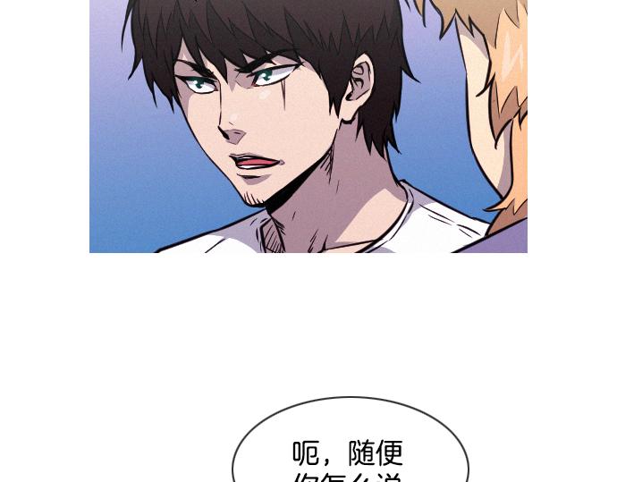 第42话 特工的旅行15