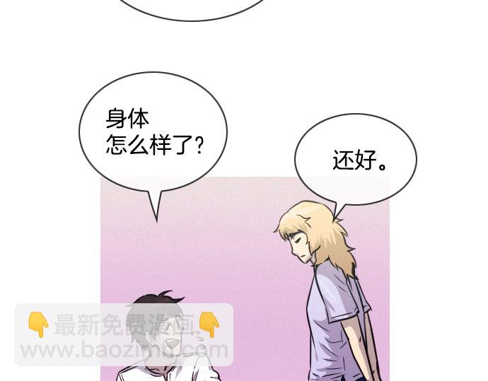 第42话 特工的旅行8