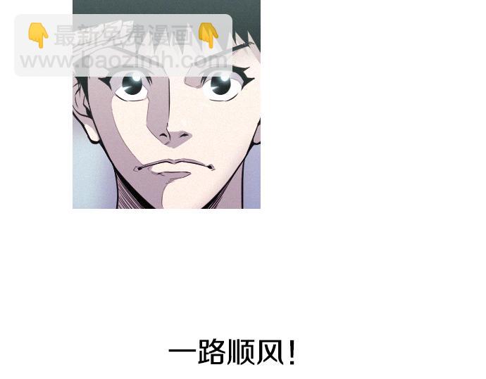 第42话 特工的旅行90