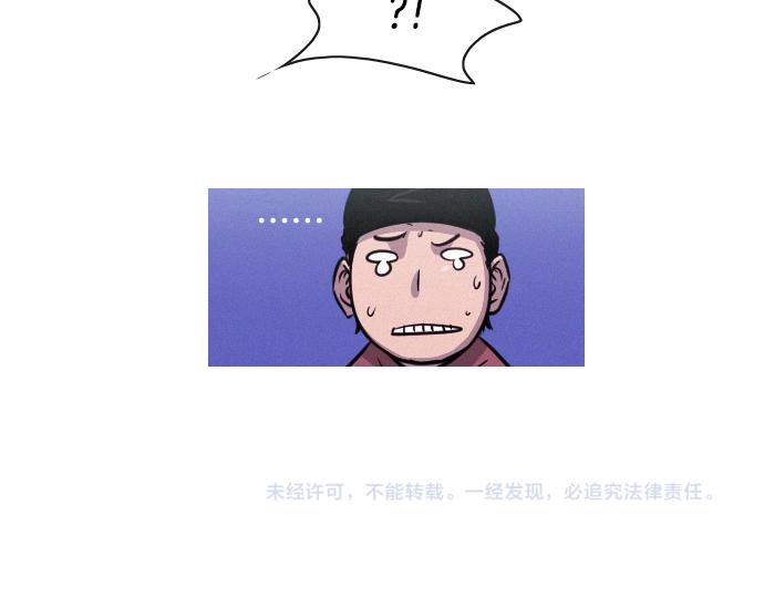 第45话 发现目标！108